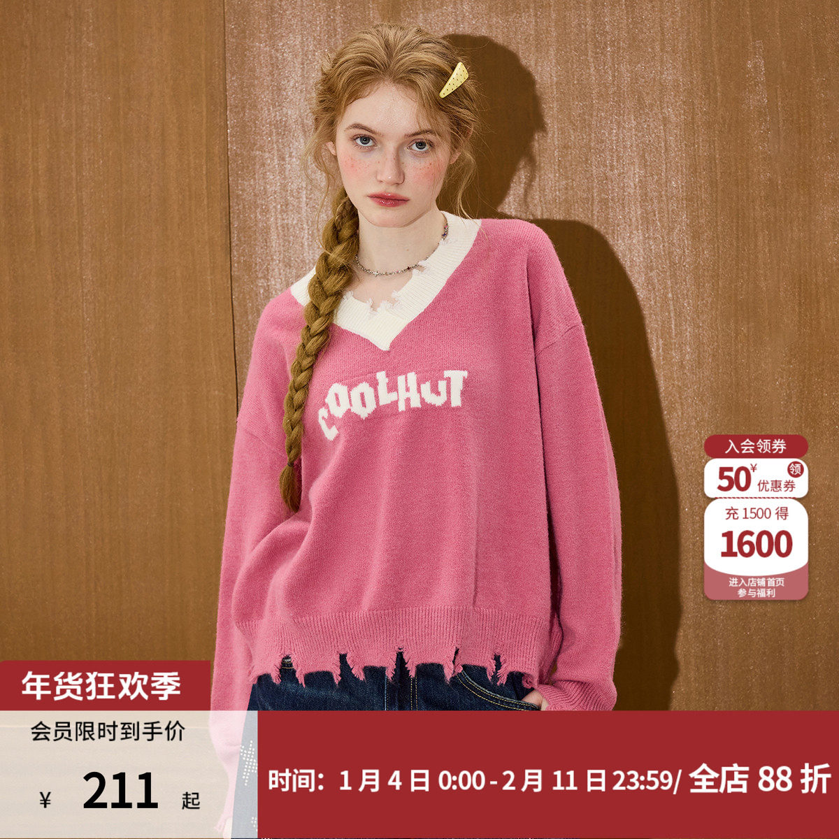 coolhut粉色破洞字母印花V领毛衣毛边设计2026春季针织衫上衣女,女装/女士精品,毛衣,淘宝优惠券,粉丝福利购,淘宝优惠卷