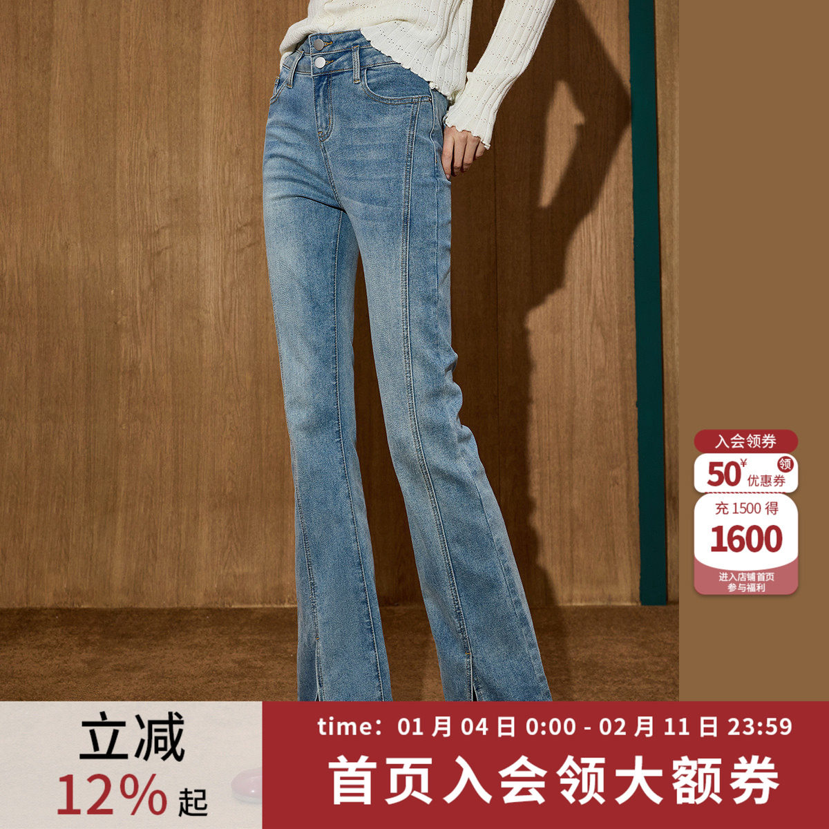 coolhut2025秋冬新款女式时尚百搭显瘦开叉马蹄裤女式微喇牛仔裤,女装/女士精品,休闲裤,淘宝优惠券,粉丝福利购,淘宝优惠卷