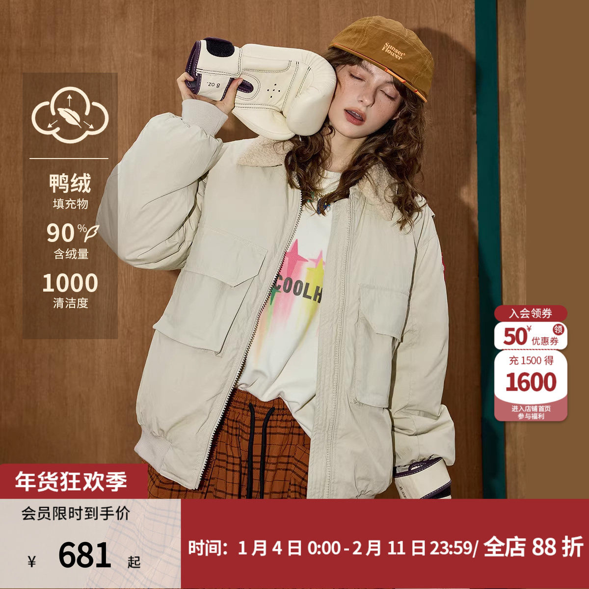 coolhut巴恩风翻领复古百搭休闲小个子加厚90绒冬季羽绒服外套女,女装/女士精品,羽绒服,淘宝优惠券,粉丝福利购,淘宝优惠卷