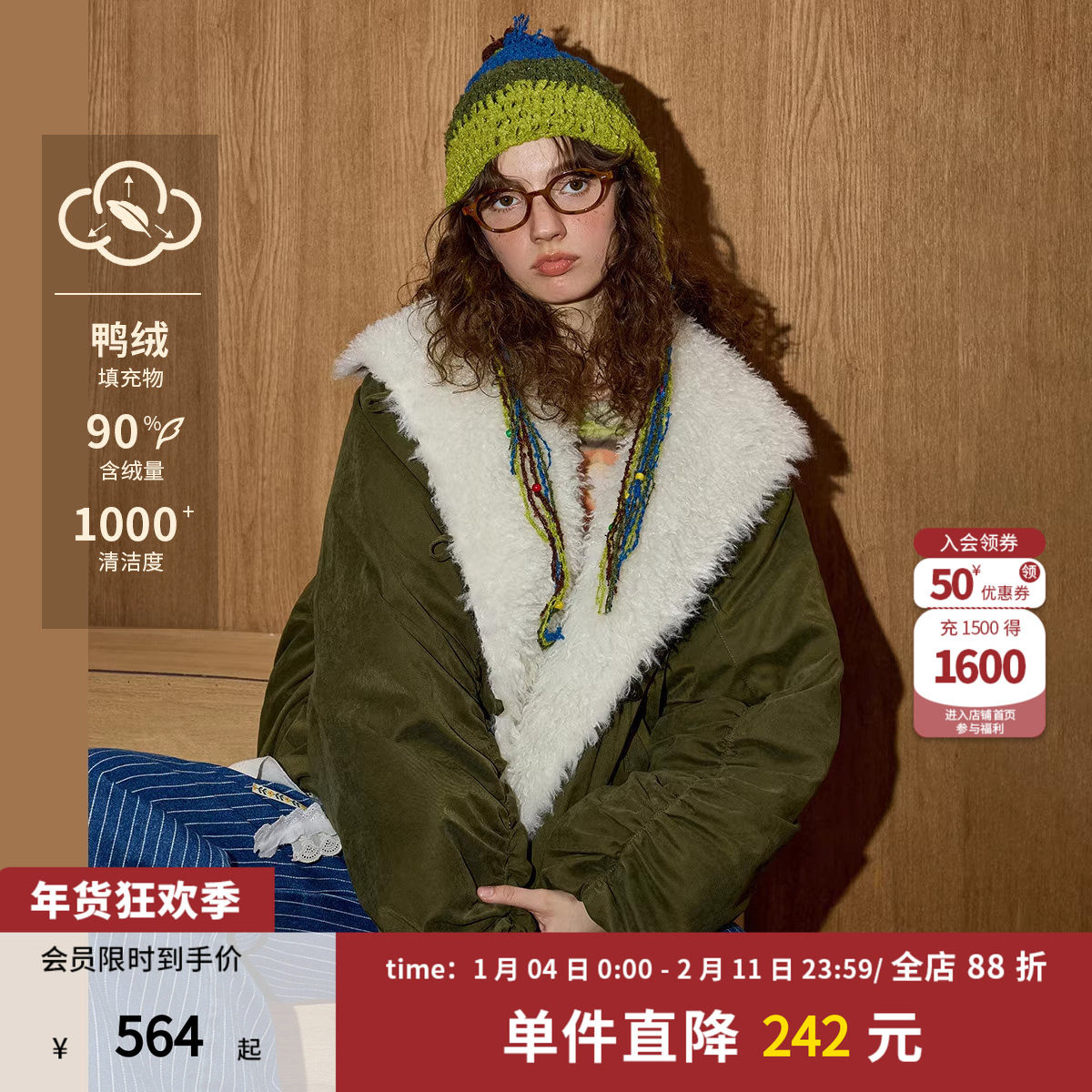 coolhut复古军绿色大翻领花苞羽绒服女牛角扣冬季新款加厚外套,女装/女士精品,羽绒服,淘宝优惠券,粉丝福利购,淘宝优惠卷