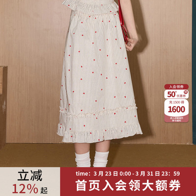 爱心印花条纹花边高腰半身裙