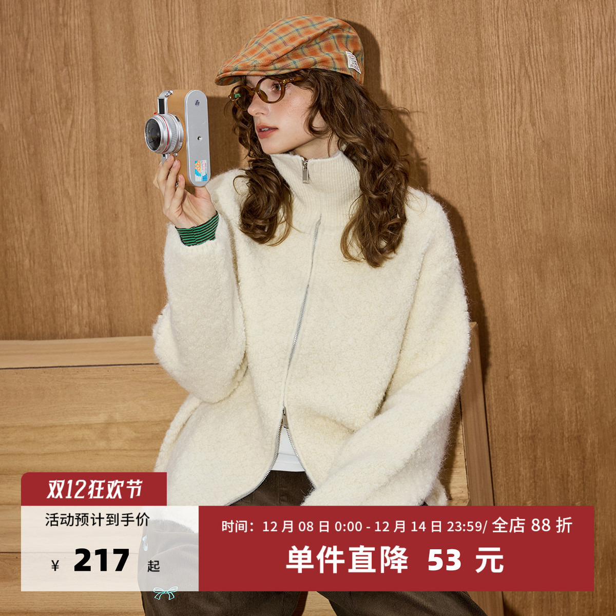 秋冬双拉链设计感宽松百搭外套