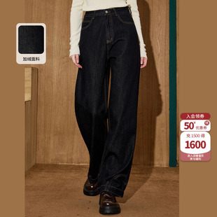 coolhut美式做旧风设计感倒装阔腿高腰加绒冬季女式牛仔裤