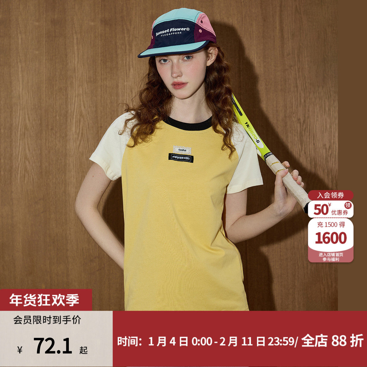 coolhut复古拼接撞色百搭宽松字母短袖2025夏女式T恤圆领小衫纯棉,女装/女士精品,T恤,淘宝优惠券,粉丝福利购,淘宝优惠卷