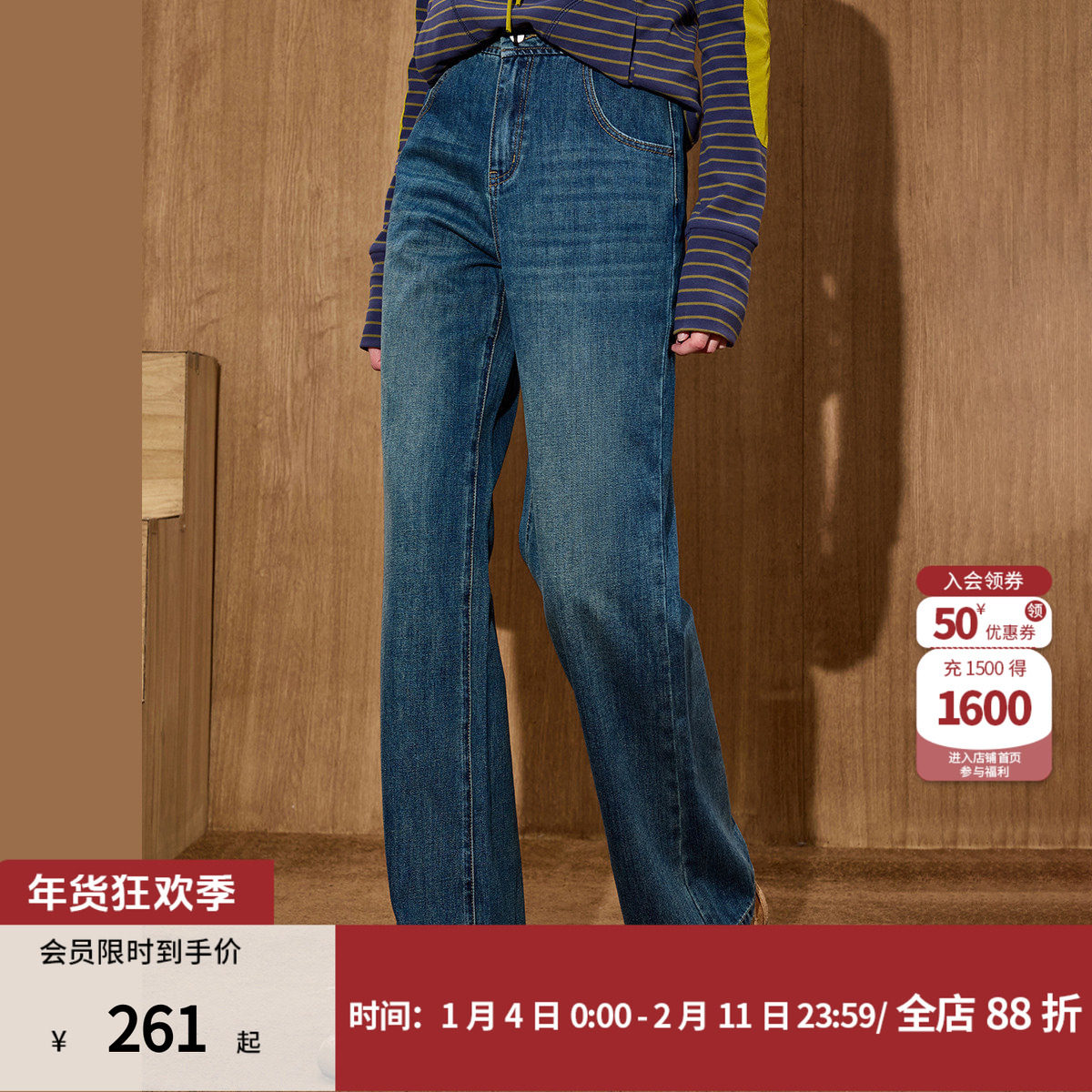 coolhut高腰宽松阔腿水洗复古做旧基础款2026春季女式直筒牛仔裤,女装/女士精品,大码裤装,淘宝优惠券,粉丝福利购,淘宝优惠卷