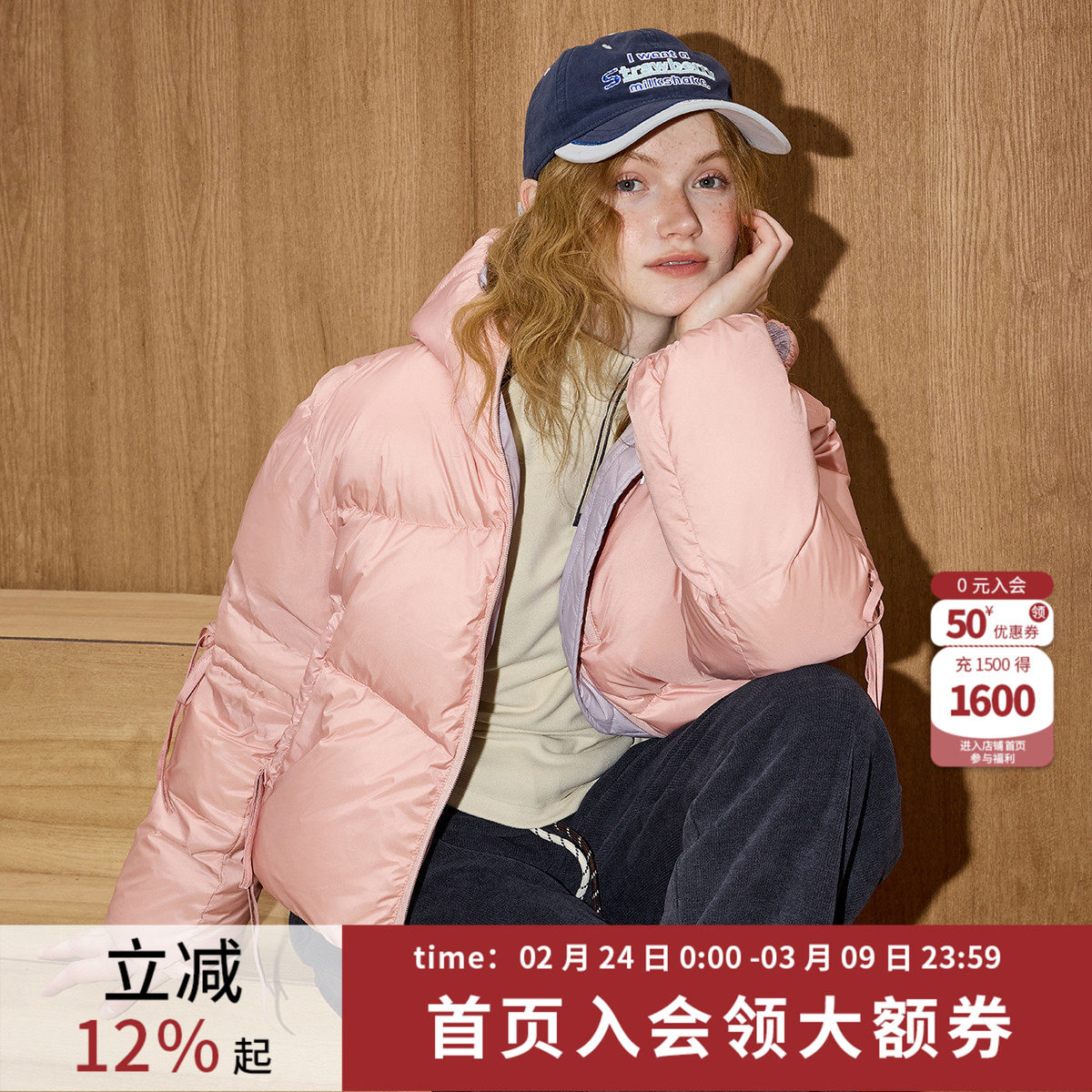 coolhut短款立领羽绒服女90绒冬新款泡芙面包服宽松保暖粉色外套