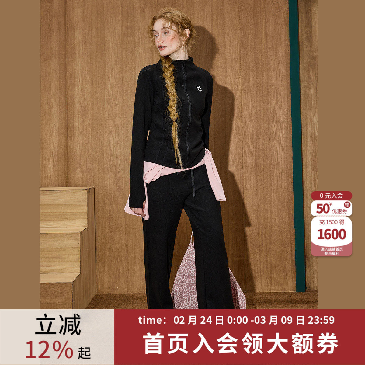 coolhut美式复古修身立领运动微喇休闲裤两件2026春季女士套装