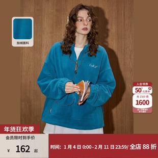 coolhut蓝色保暖加绒秋冬新款立领半拉链摇粒绒卫衣外套女款上衣