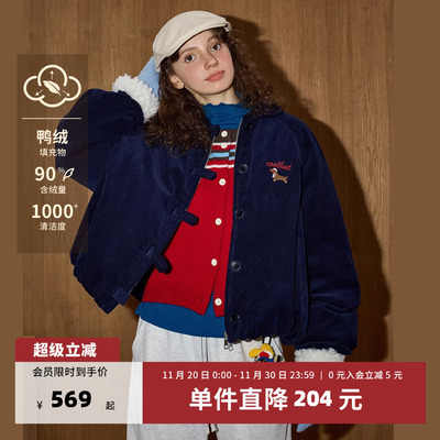 coolhut复古刺绣90绒保暖夹克