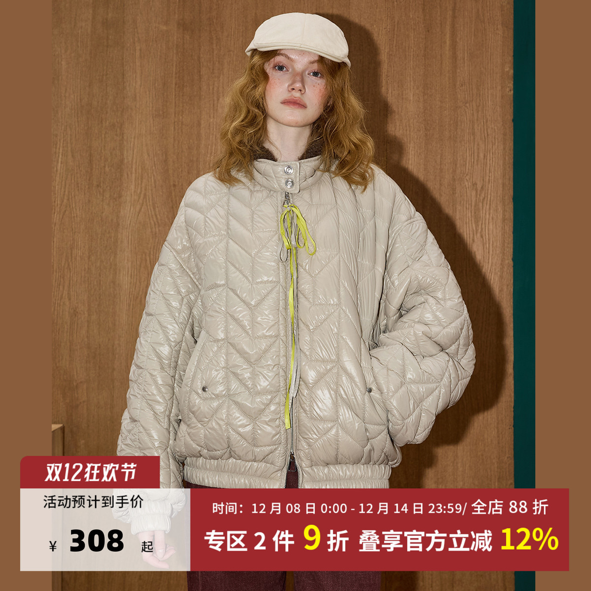 菱格高领保暖时尚高级感女款棉服