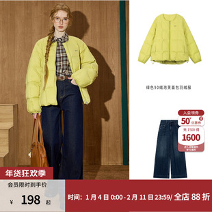 【套装】绿色泡芙面包服短款小个子厚羽绒服+阔腿百搭显瘦牛仔裤