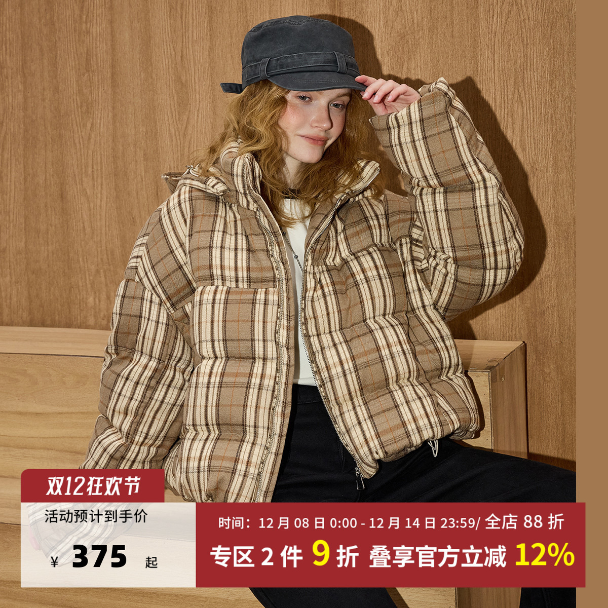 CoolHut格纹连帽可拆卸棉服外套