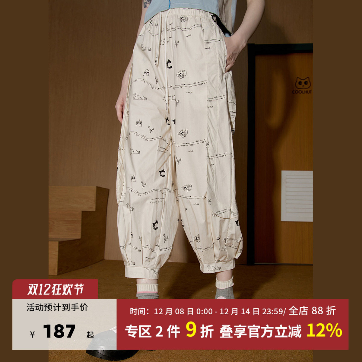coolhut可爱涂鸦休闲裤