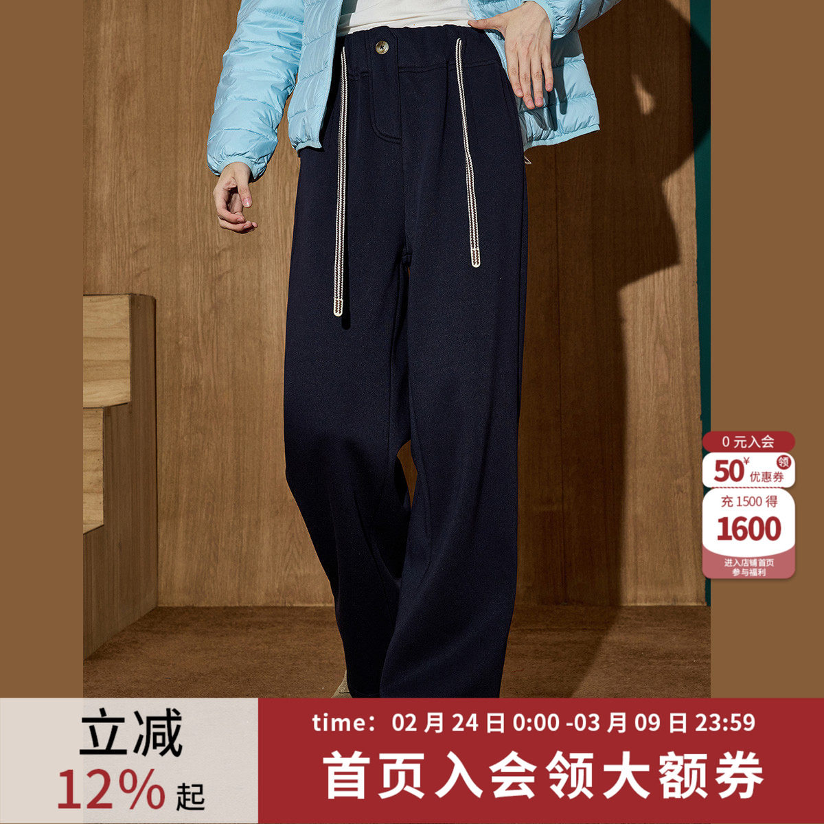 coolhut休闲阔腿运动松紧腰系带高腰宽松冬季女式休闲长裤女 - Coolhut服饰旗舰店出品