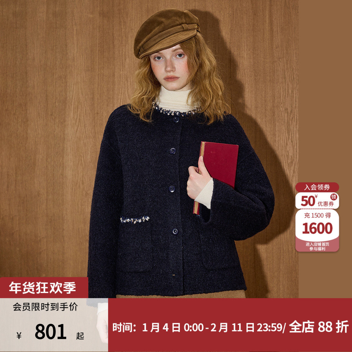 coolhut小香风串珠圆领减龄气质双面呢羊毛外套冬季女式大衣,女装/女士精品,羊绒大衣,淘宝优惠券,粉丝福利购,淘宝优惠卷