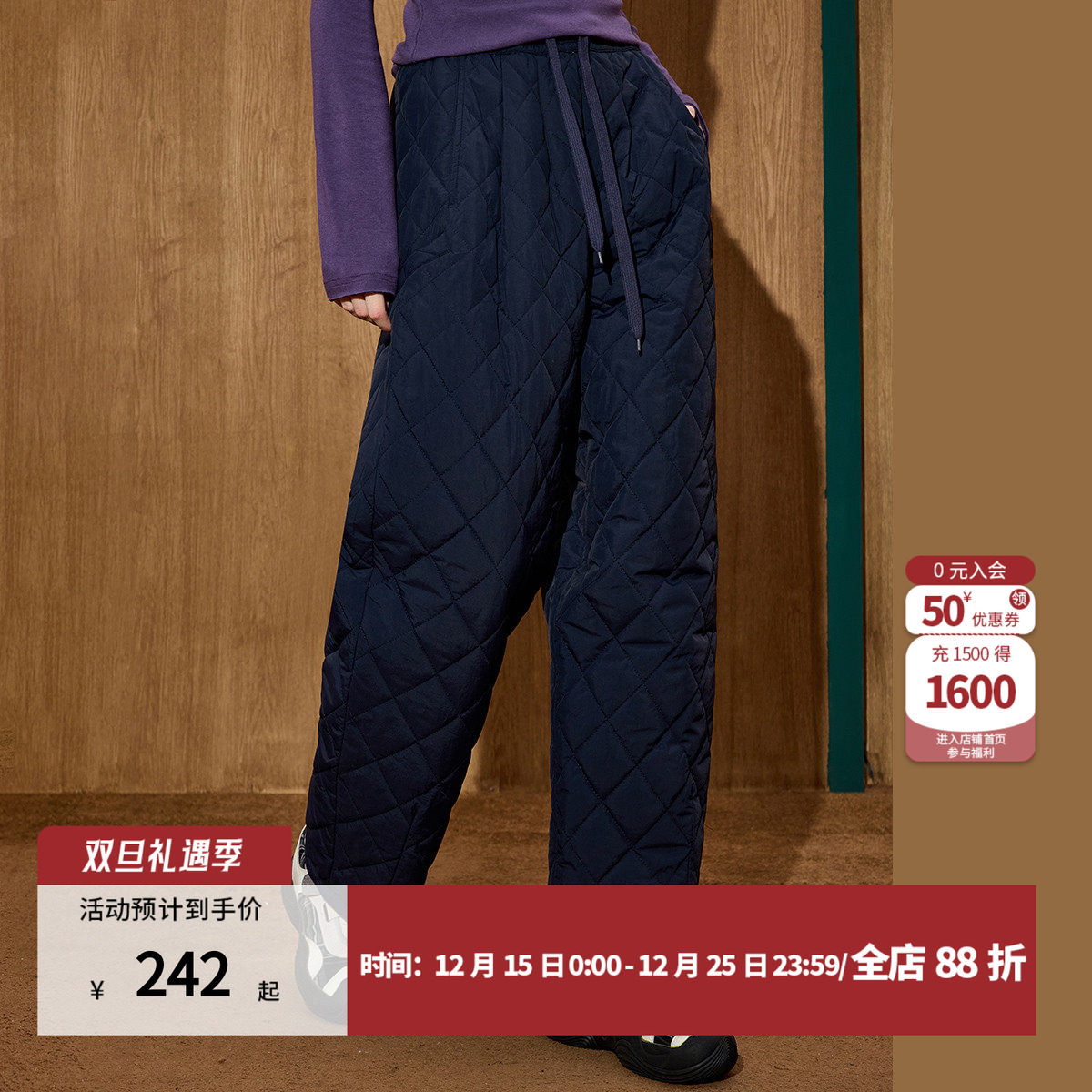 coolhut菱格绗缝保暖棉裤女