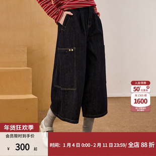 coolhut复古宽松中长款七分裤分割牛仔中裤阔腿26春季女士牛仔裤