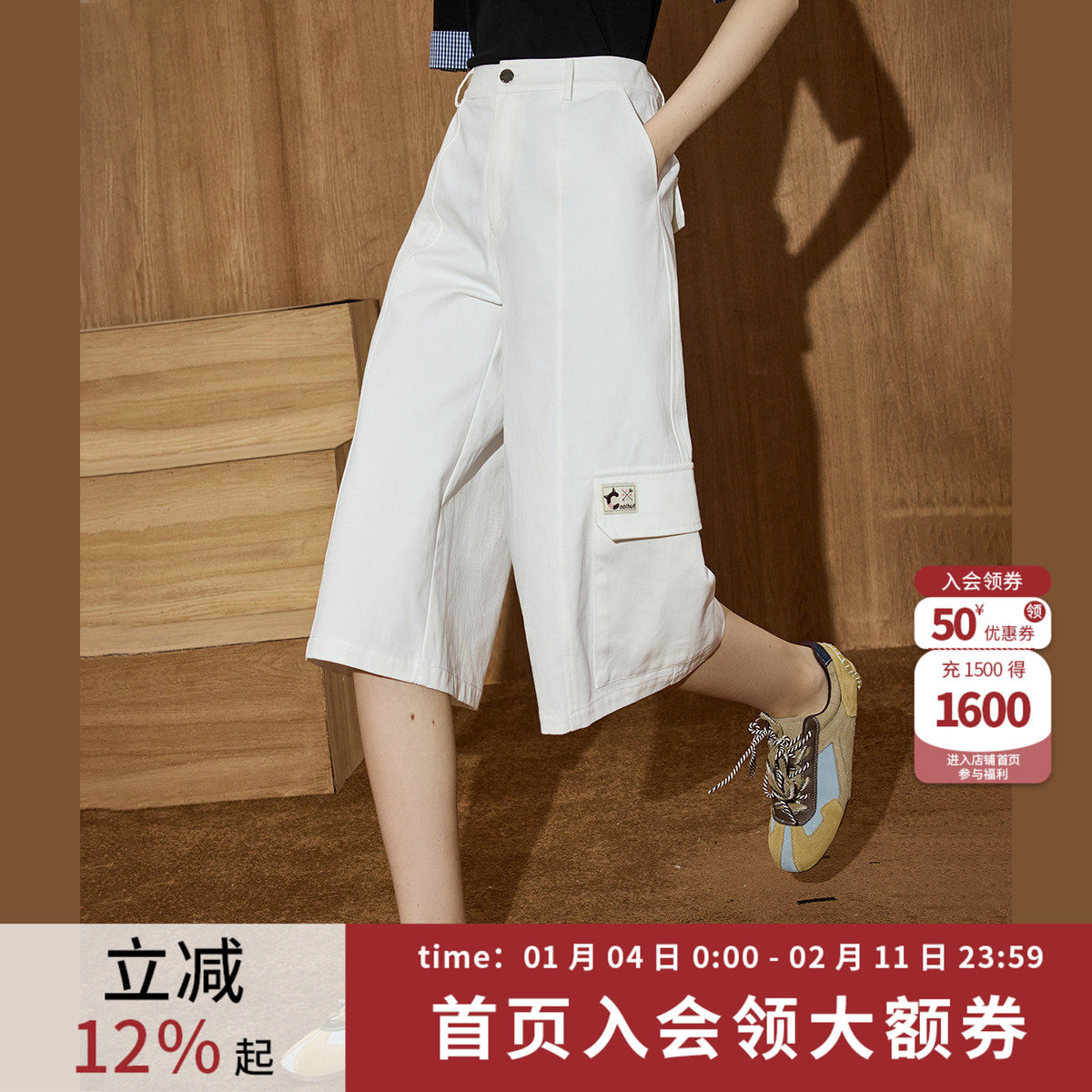 coolhut2025秋季新款女式白色休闲百搭高腰显瘦直筒阔腿短裤,女装/女士精品,牛仔裤,淘宝优惠券,粉丝福利购,淘宝优惠卷