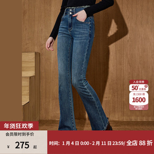 coolhut高腰显瘦喇叭百搭复古抓绒修身水洗2025冬季女式牛仔裤