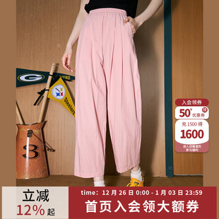 纯棉九分休闲裤 女2025夏季 粉色阔腿灯笼裤 coolhut高腰宽松老爹裤