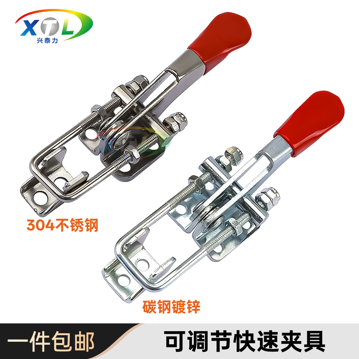 431可调节快速夹具304不锈钢夹钳