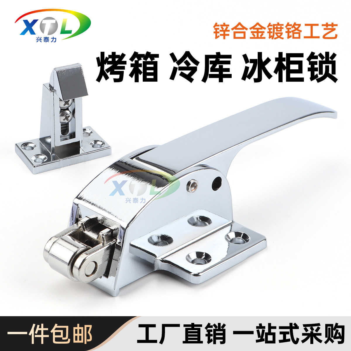 新款工业烤箱锁锌合金1061锁把手图片