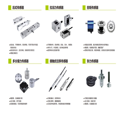 DEUZE德尔兹DST-S08 DST-S09-A-OP-M3称重拉压力传感器高精度微型