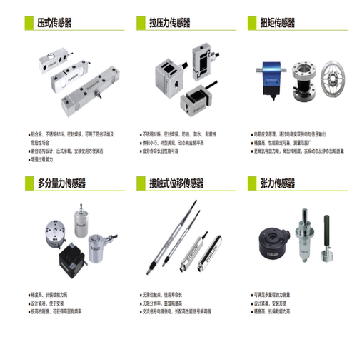 DEUZE德尔兹DST-S08 DST-S09-A-OP-M3称重拉压力传感器高精度微型