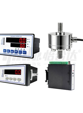 怡合达ZMK17拉压力传感器称重测力双外螺纹100 200 500 1000KG 2T