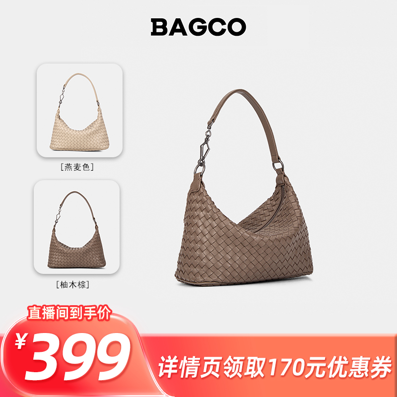 BAGCO时尚百搭手工编织饺子包