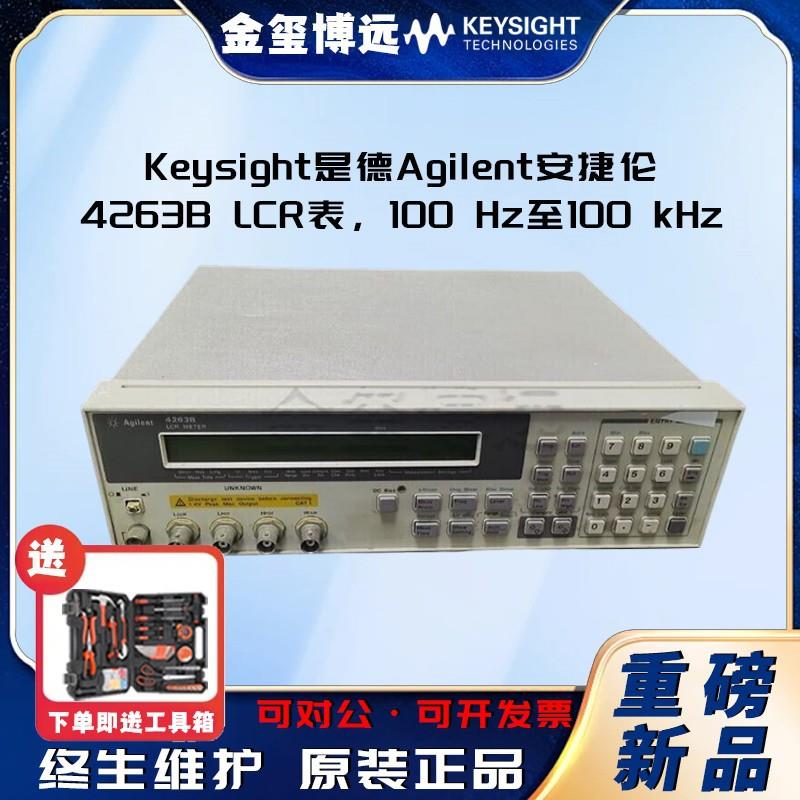 4263BLCR表，100Hz至100kHz