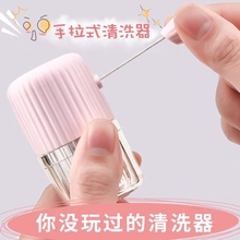 手拉式隐形眼镜清洗器便携式高颜值美瞳盒子清洁器半自动清洁神器