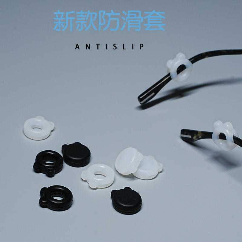 眼镜防滑耳托防脱落神器固定挂钩