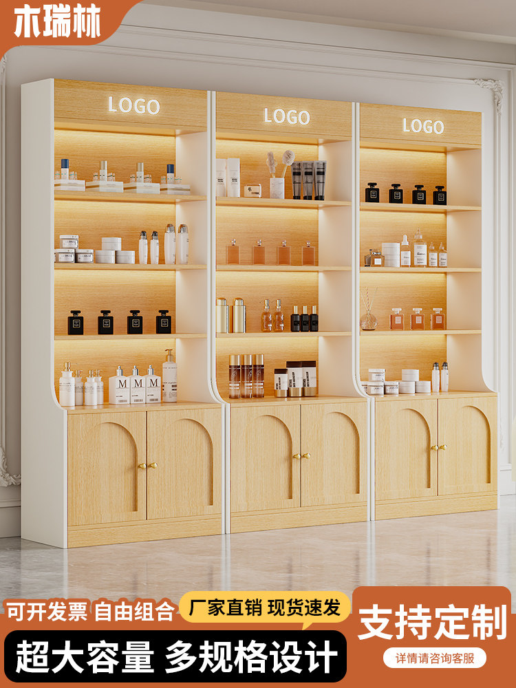 化妆品展示柜产品美容院美甲陈列柜子母婴店护肤品置物架多层货架