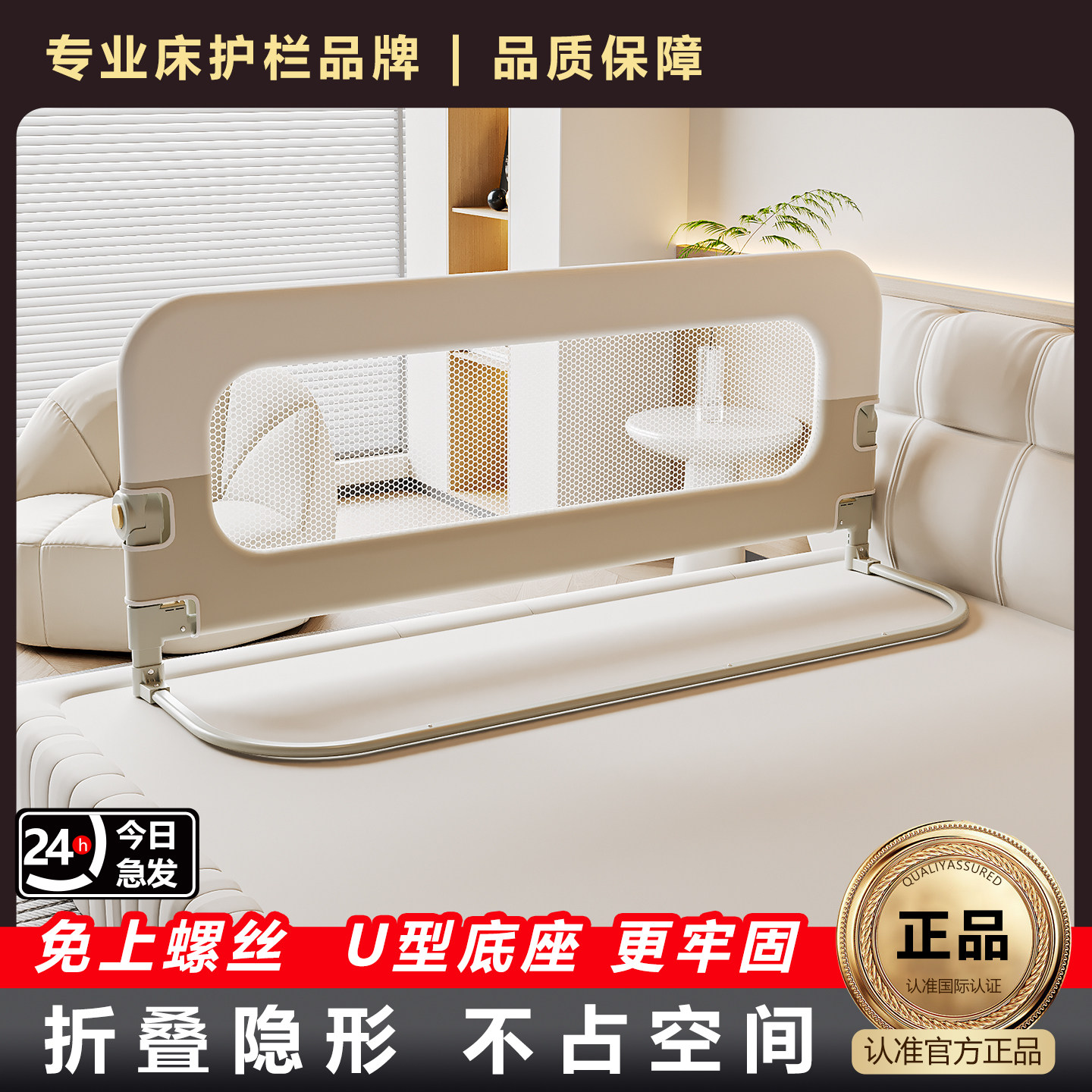 床围栏宝宝防护栏婴儿防掉床边挡板旅行折叠儿童便捷护栏一面单侧
