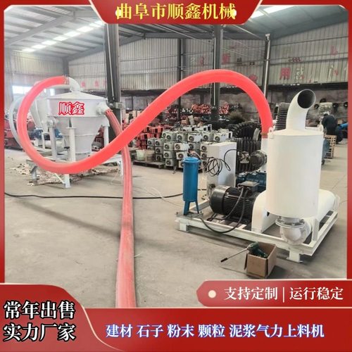 中铁隧道泥浆吸料机河道清淤机铁路碎石渣气力输送机真空上料机