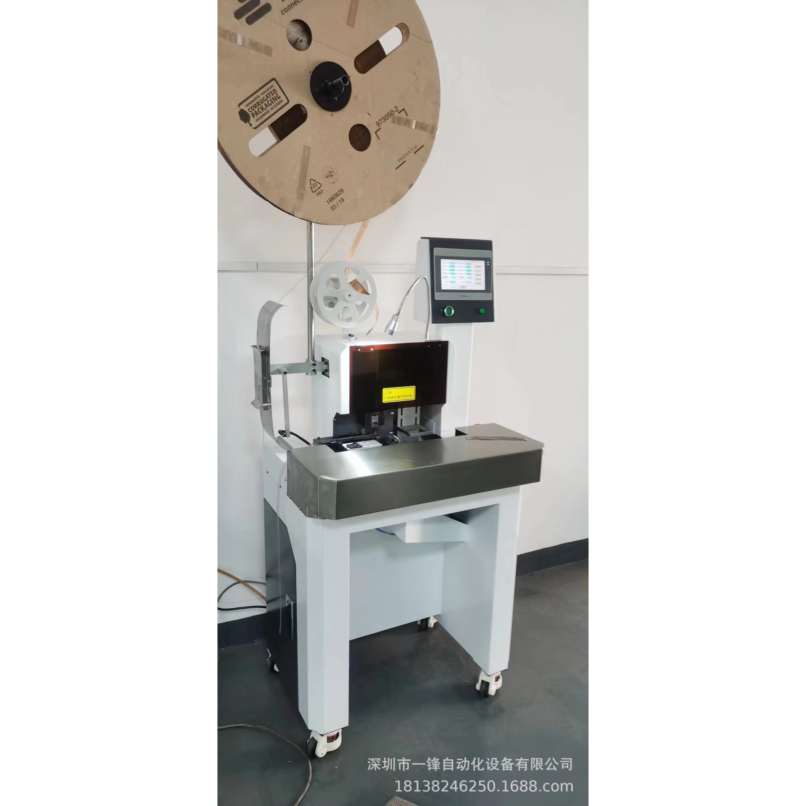 FPC排线端子机 FPC软板柔性线路板压端子机 FFC薄膜开关端子机