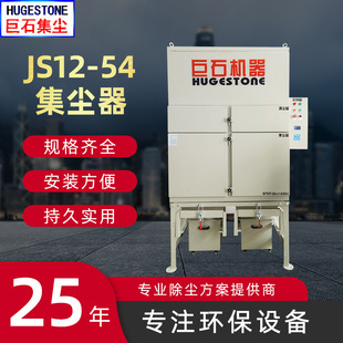 火花粉尘集尘器柜式 生产厂家现货激光切割机工业吸尘器 除尘器