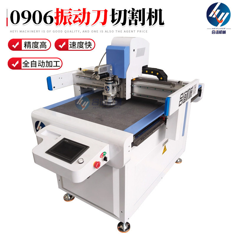 0906气动刀振动切割机聚酯纤维吸音板kt板毛毡垫圈复合材料裁切,机械设备,电子产品制造设备,淘宝优惠券,粉丝福利购,淘宝优惠卷