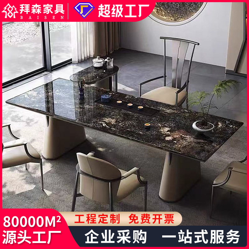 现代轻奢大理石茶桌泡茶台办公室高端天然奢石大板茶桌椅组合