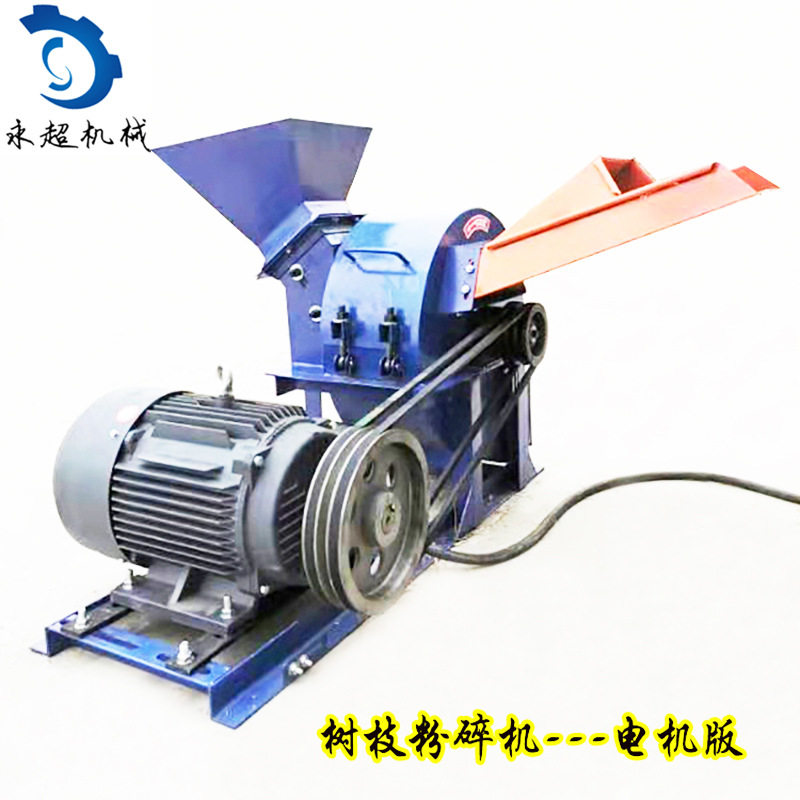 420型号木屑粉碎机电机柴油机版本加宽料斗双料口秸秆木材粉碎机,农机/农具/农膜,林业机械,淘宝优惠券,粉丝福利购,淘宝优惠卷