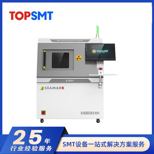 xray检测厂家供应 Ray检测 工业检测x光 X射线离线检测仪X6600