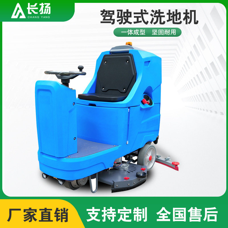 工厂车间扫地车医院机场电动清扫车道路环卫驾驶式石子树叶,智能设备,智能机器人,淘宝优惠券,粉丝福利购,淘宝优惠卷