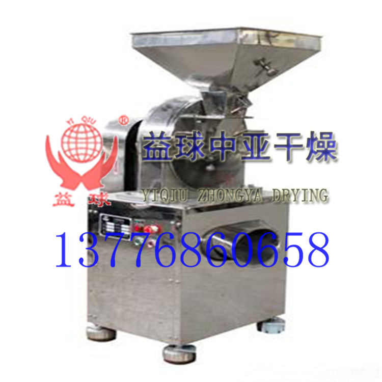 厂家直销  阿胶粉碎机 黑豆粉碎机 莲子粉碎机