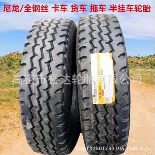 中策朝阳金冠轮胎295/80R22.5 半挂车真空卡货车胎11 12 13R22.5