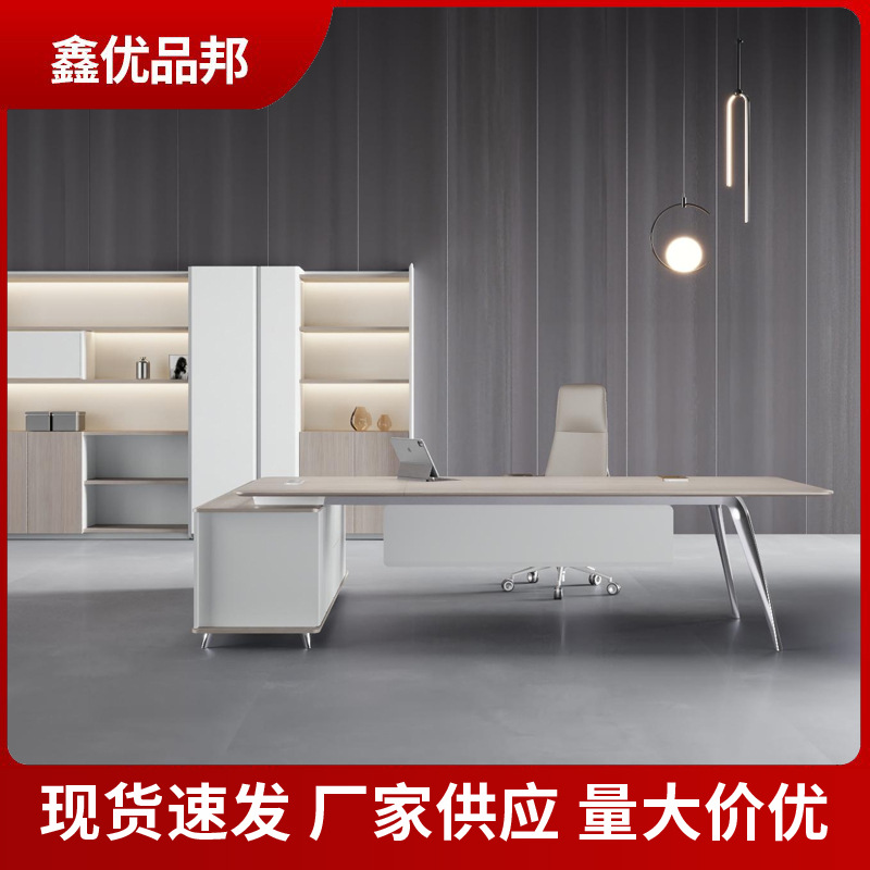 轻奢简约老板办公桌椅组合总裁桌全套家具高档背景柜大班台老板桌