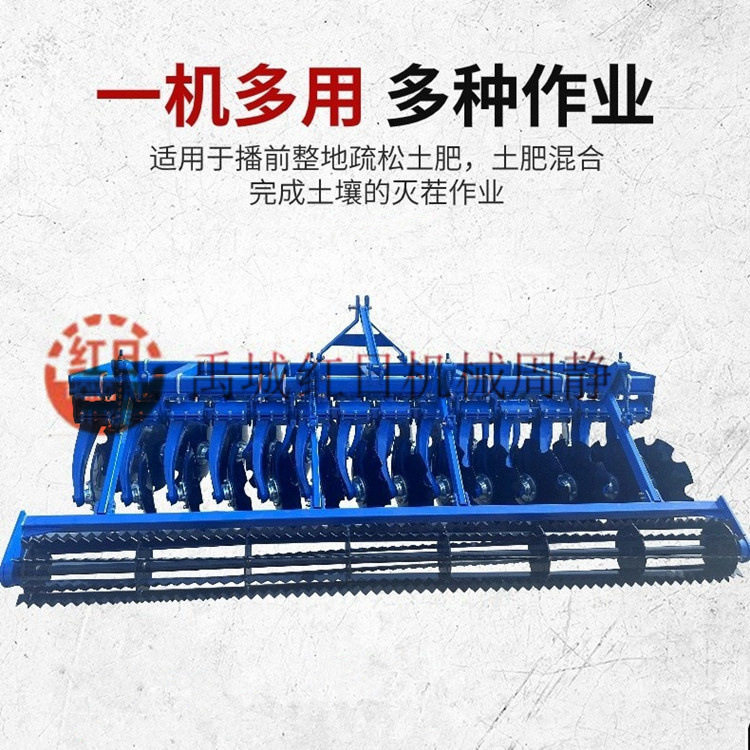 独立耙腿高速灭茬耙   俄罗斯乌克兰农场整地圆盘耙   雷肯耙片,农机/农具/农膜,耕种机械/微耕机/开沟机,淘宝优惠券,粉丝福利购,淘宝优惠卷