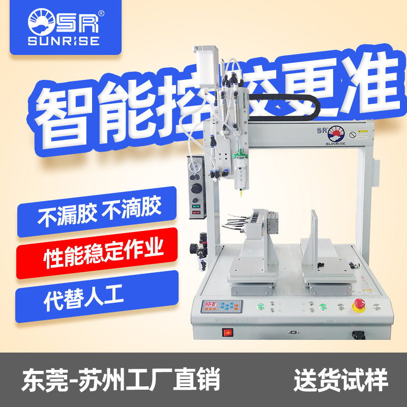 AB双液全自动点胶机ab双组份三轴桌面式平台打胶机滴胶机灌胶机,机械设备,电子产品制造设备,淘宝优惠券,粉丝福利购,淘宝优惠卷