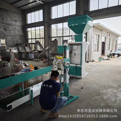 饲料颗粒草粉码垛打包灌袋一体机粮食计量称重包装机颗粒分装机