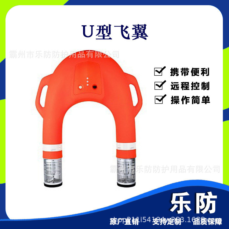 水上U型救生机器人水域应急搜救飞行器水面远程遥控智能电动艇,户外/登山/野营/旅行用品,其他防护救生装备,淘宝优惠券,粉丝福利购,淘宝优惠卷